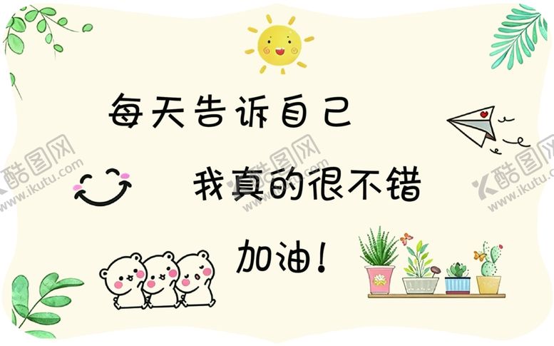 编号：84053705250420171325【酷图网】源文件下载-门挂牌吊牌