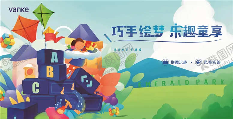 编号：75872907090943112657【酷图网】源文件下载-风筝彩绘