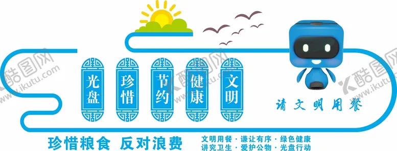 编号：63865201280031074097【酷图网】源文件下载-中建食堂雕刻墙