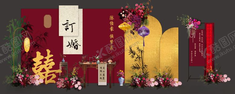 编号：26122406292155527567【酷图网】源文件下载-中式酒红订婚宴金箔竹影订婚宴