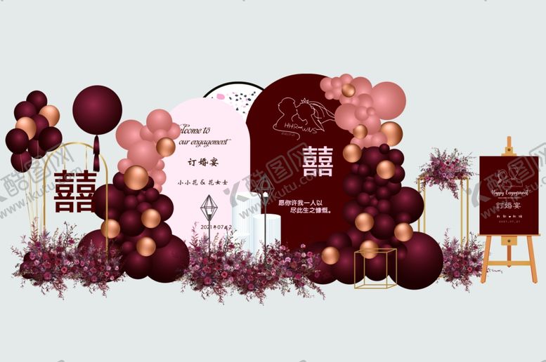 编号：11232501140817586321【酷图网】源文件下载-红色订婚宴