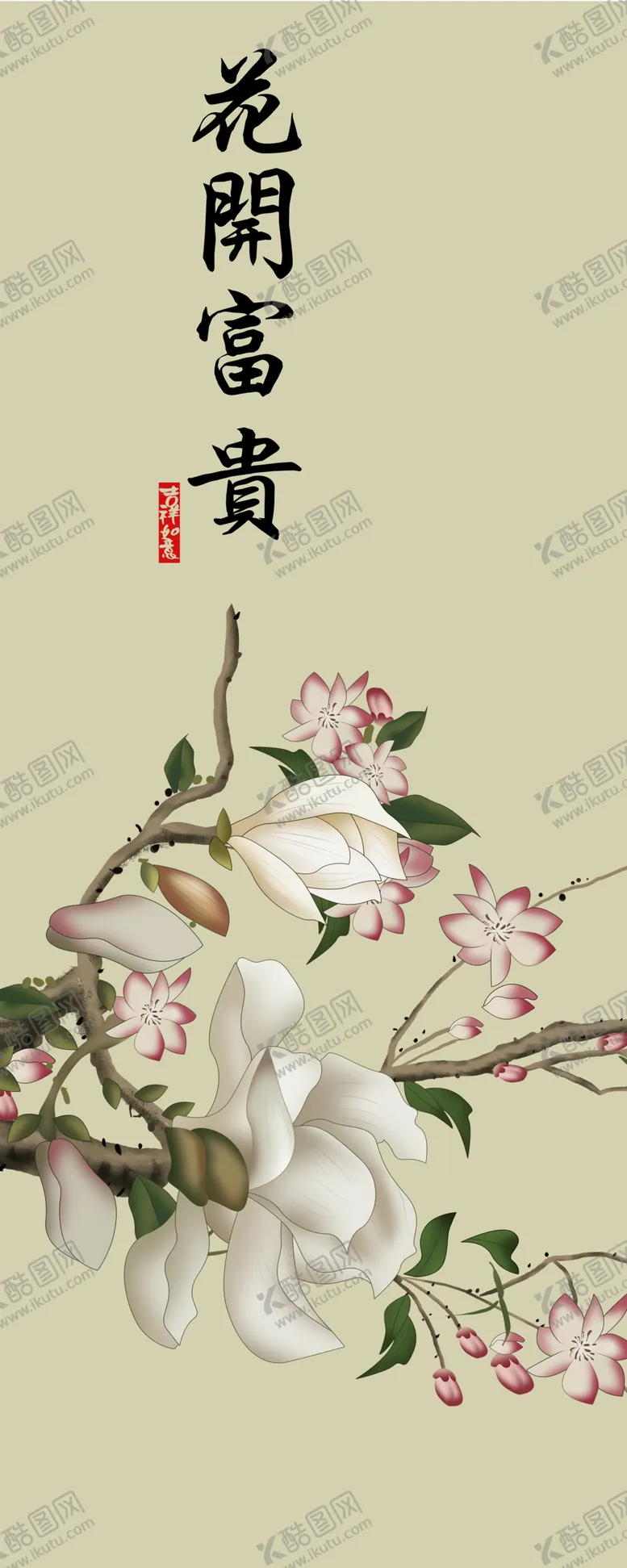 编号：97421806301558554892【酷图网】源文件下载-花鸟工笔画