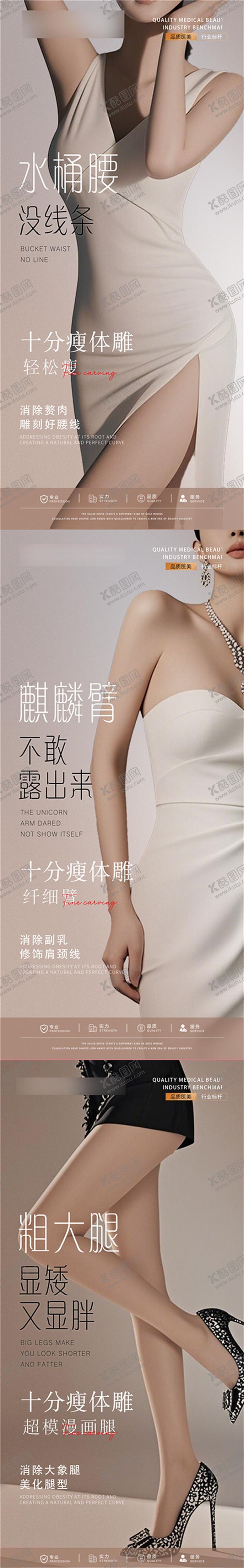 编号：12972206152043372339【酷图网】源文件下载-早安体雕海报