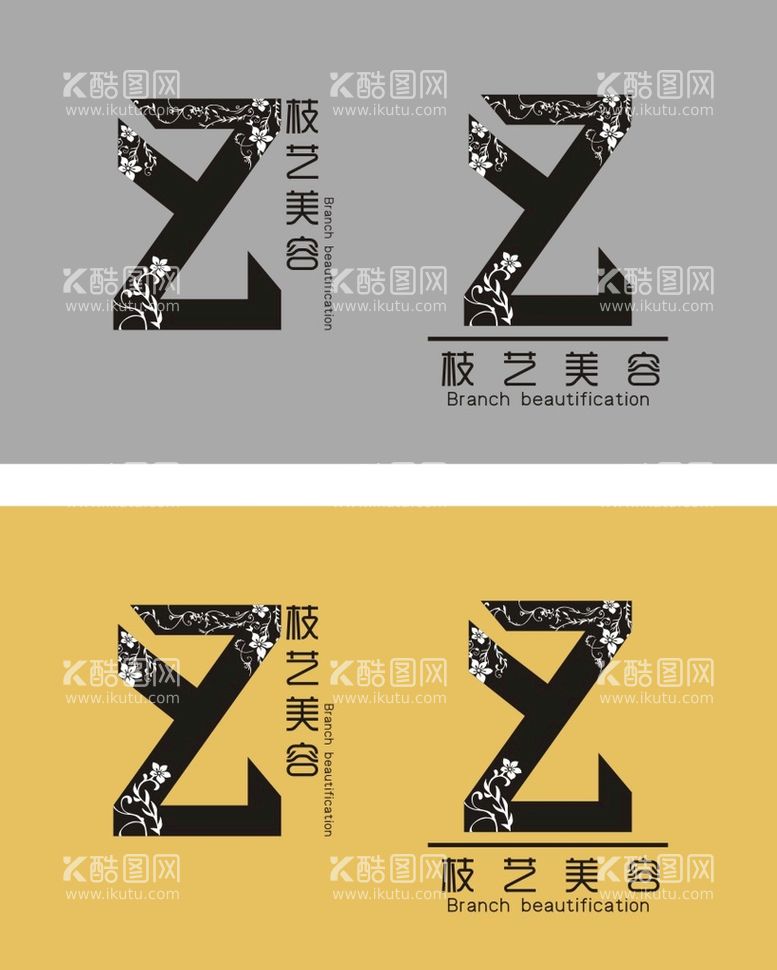 编号：41245612270847582301【酷图网】源文件下载-美容logo