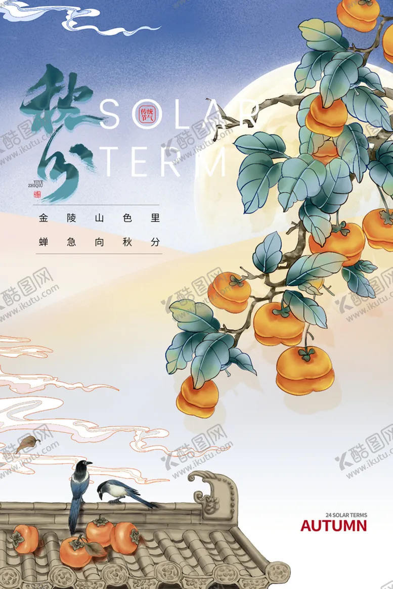 编号：26394009140117554902【酷图网】源文件下载-安徽板面
