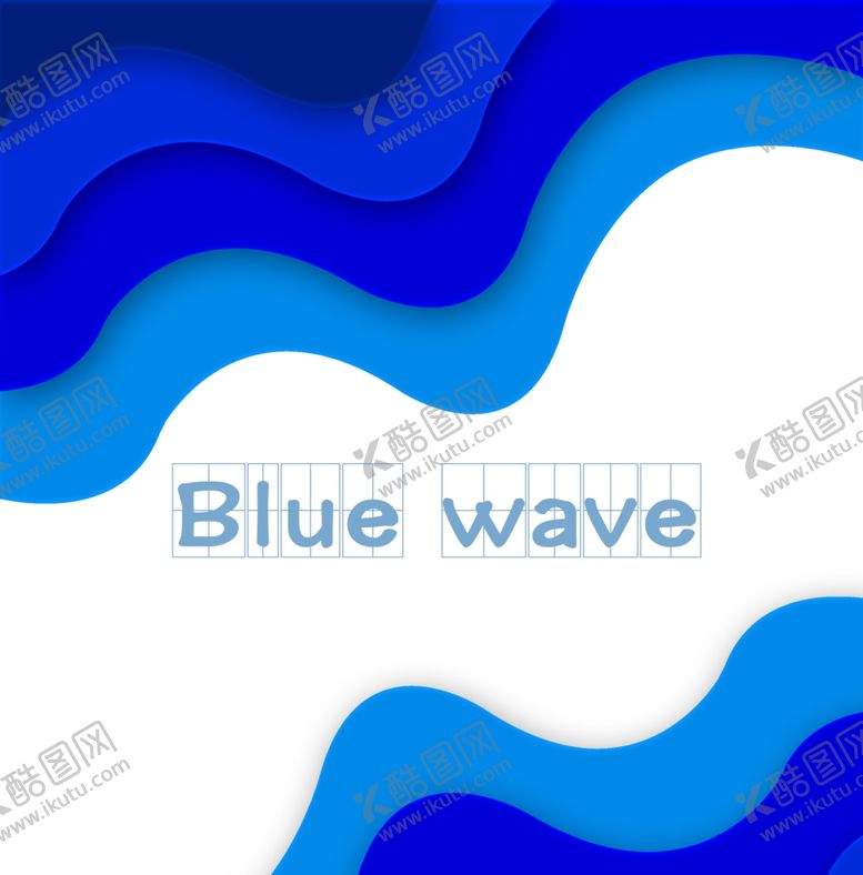 编号：21902909161518435288【酷图网】源文件下载-波浪水波层次感分层素材