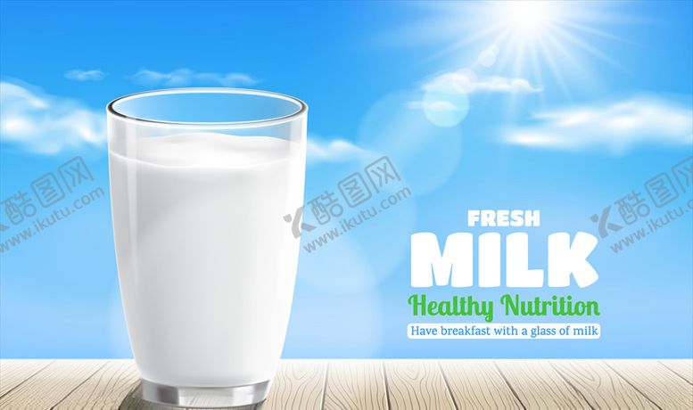 编号：41770809210331251062【酷图网】源文件下载-牛奶