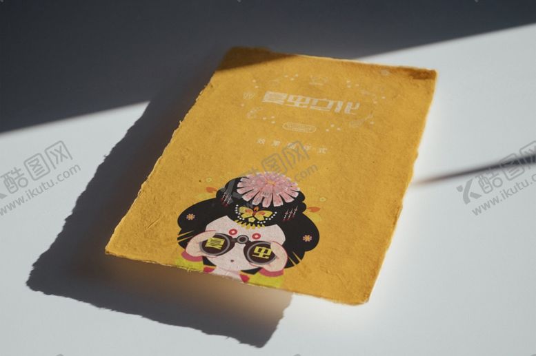 编号：26160404130850559626【酷图网】源文件下载-折页展示样机