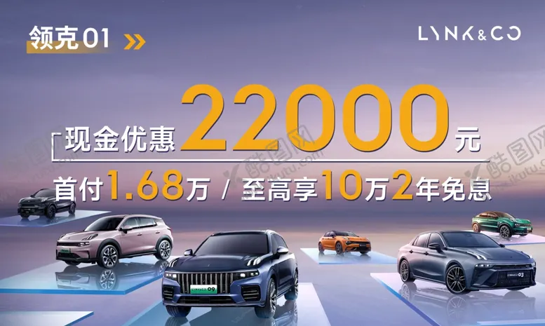 编号：39505411260533586035【酷图网】源文件下载-汽车车顶牌