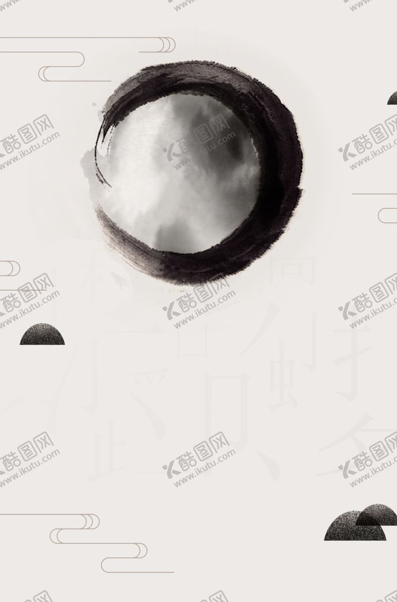编号：48677507010605197148【酷图网】源文件下载-古风背景