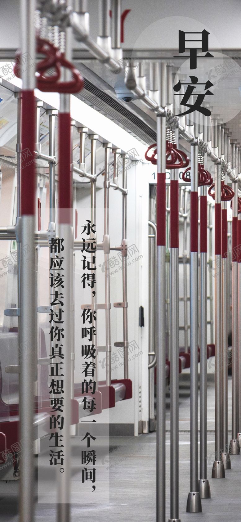 编号：12167306231433556354【酷图网】源文件下载-手机壁纸