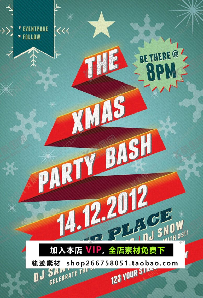 编号：79869709170927433055【酷图网】源文件下载-圣诞节