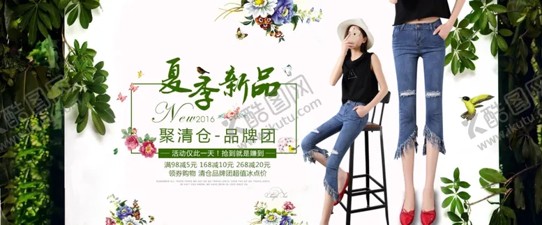 编号：20309507060001214798【酷图网】源文件下载-服装