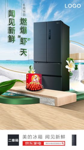 酒吧商家联合海报