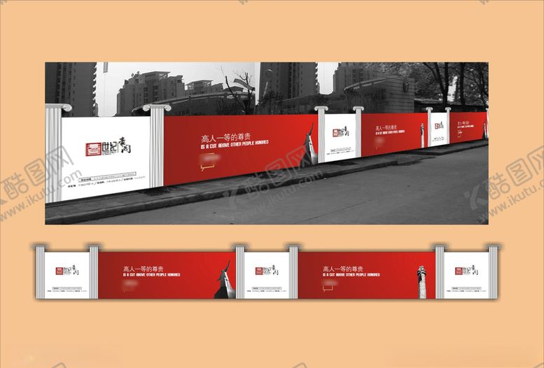 编号：60939109120905487168【酷图网】源文件下载-vi设计