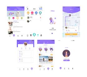 投资理财专家页面金融app