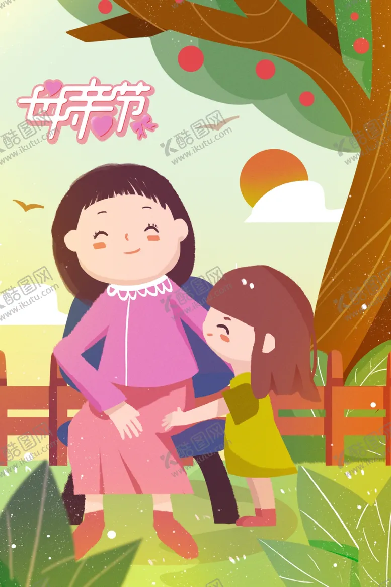 编号：27682807020412139396【酷图网】源文件下载-母亲节海报