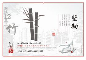 复古背景意境山水画玄关水墨画新中式装饰画