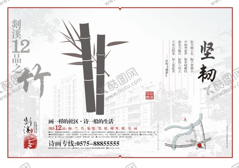 编号：38462506171906062596【酷图网】源文件下载-复古背景