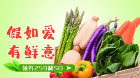 蔬果logo