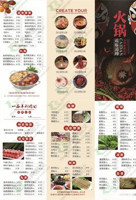 三折页模板