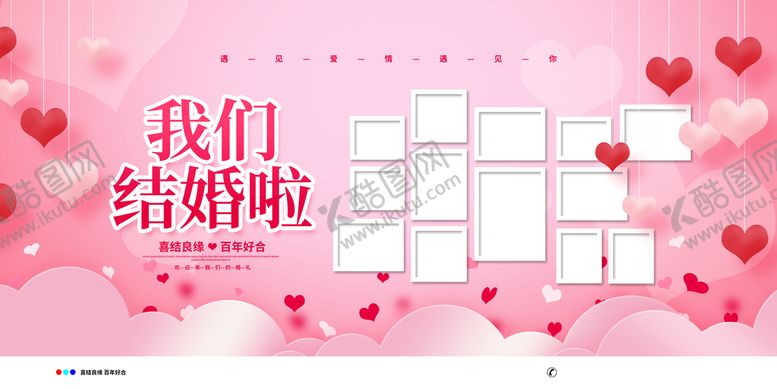 编号：72807311210917575281【酷图网】源文件下载-照片墙