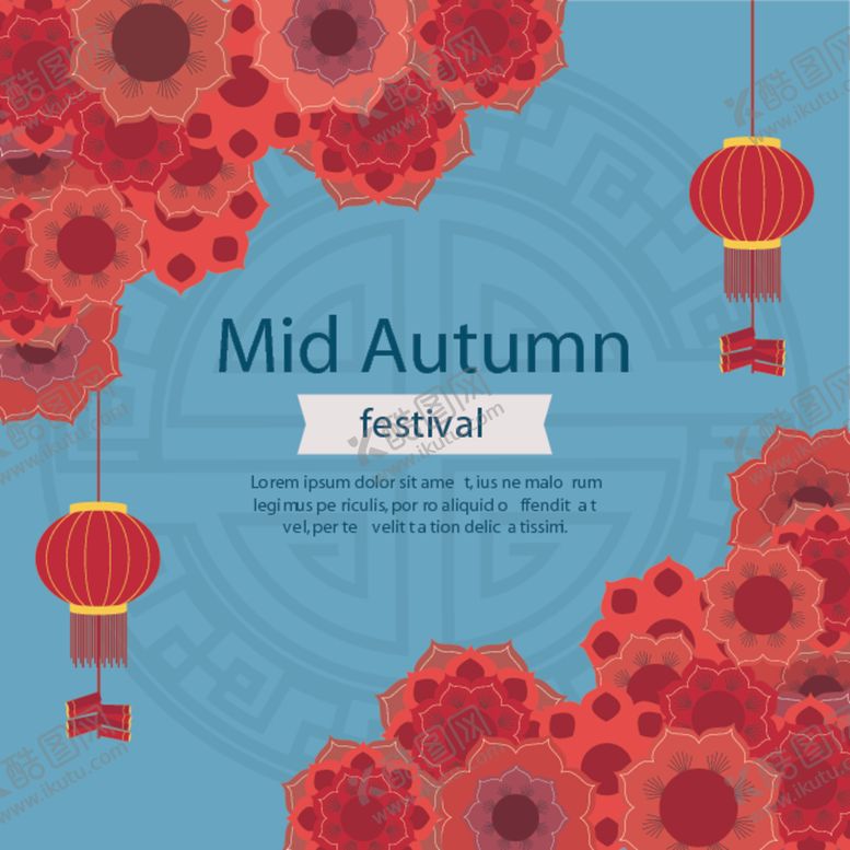 编号：54338206260221359947【酷图网】源文件下载-中秋文化元素
