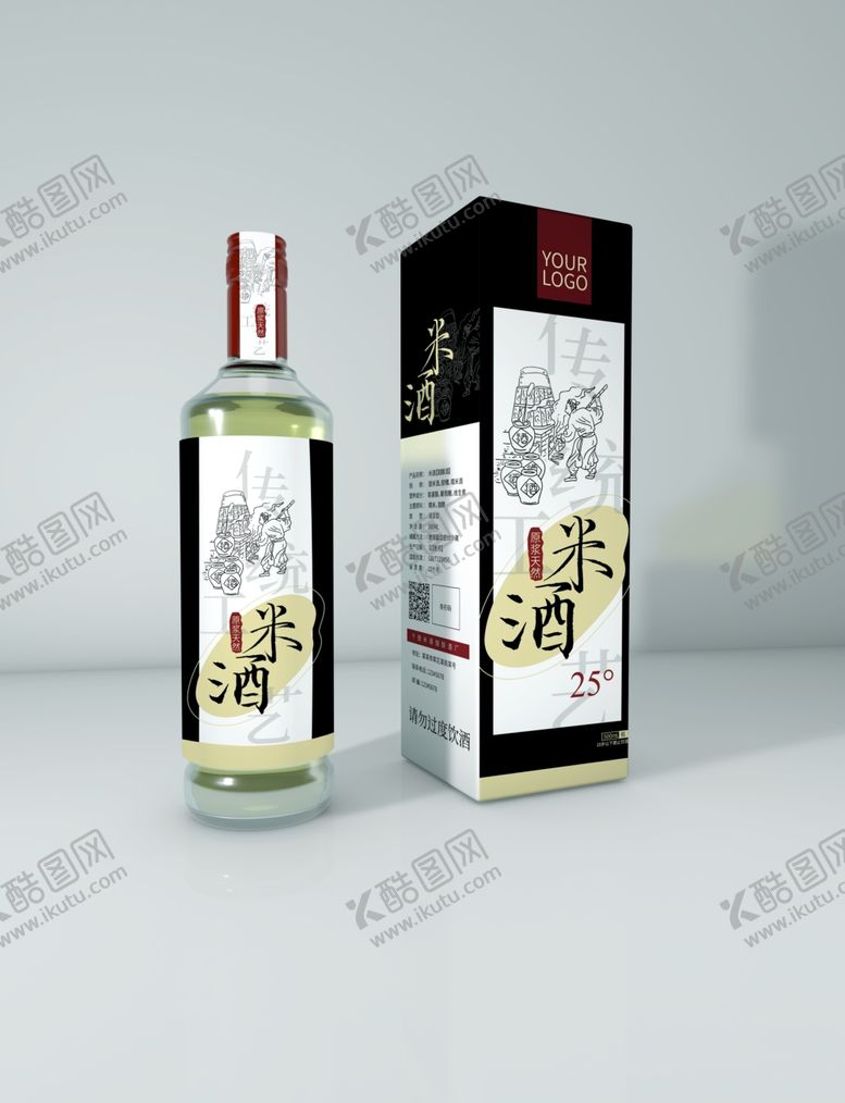 编号：76393901151257279810【酷图网】源文件下载-白酒瓶
