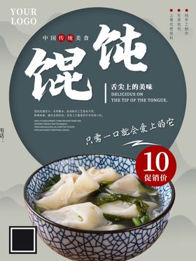 混沌海报