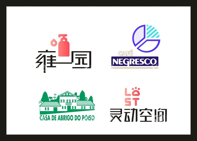 编号：22346401301846257650【酷图网】源文件下载-LOGO设计 