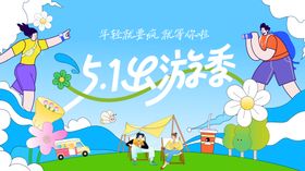 旅行KV