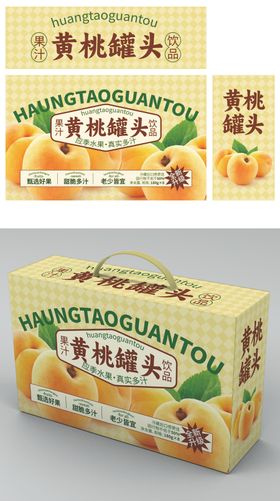 黄桃罐头礼盒