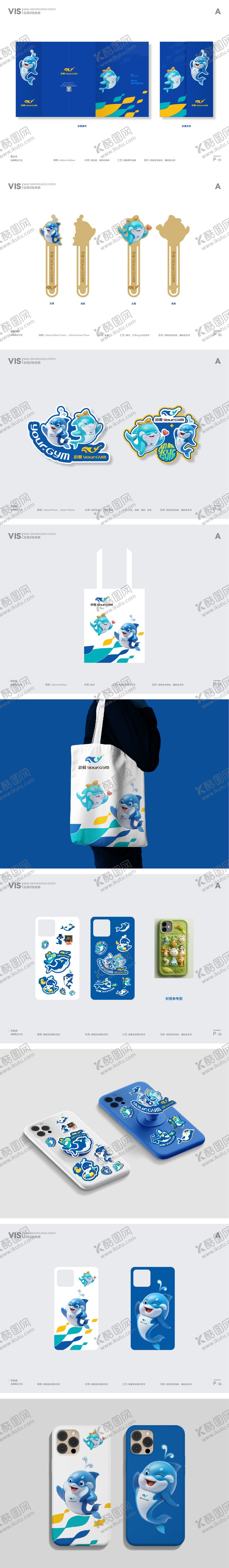 编号：37020001101946442357【酷图网】源文件下载-幼鲸文创