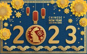 2023兔年喜庆剪纸