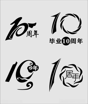 10周年图CDR