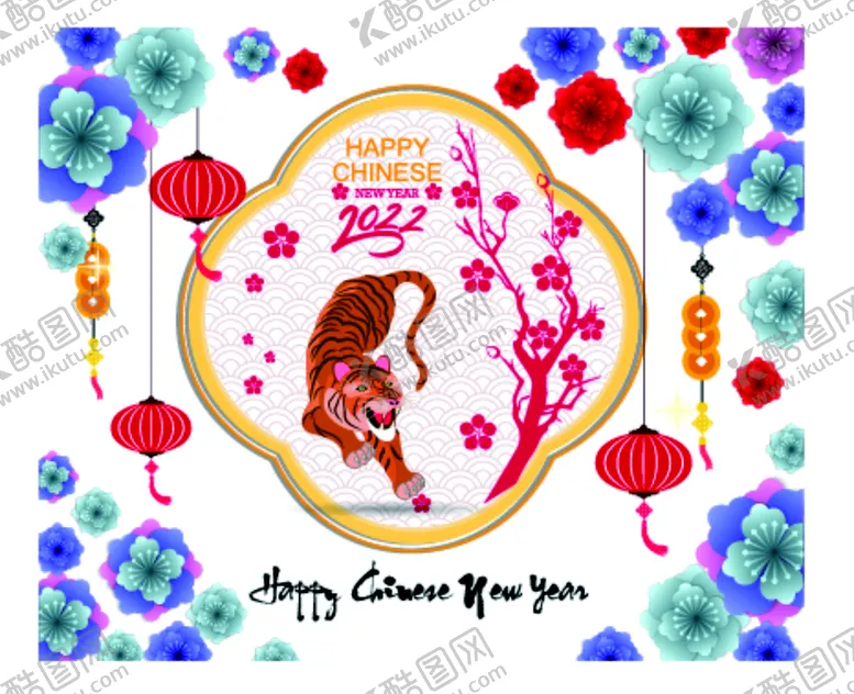 编号：72140809141928457524【酷图网】源文件下载-新年插画设计 