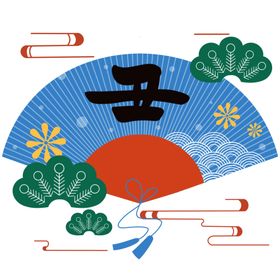 丑年