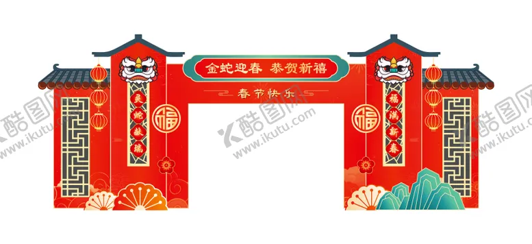 编号：68618201232308248777【酷图网】源文件下载-龙门拱门美陈