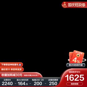 618抢先购主图水印