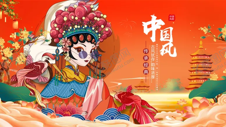 编号：25081706251103279491【酷图网】源文件下载-京剧扮相女子赏中式美景
