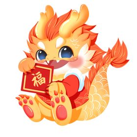 卡通龙2024背景艺术字2024年