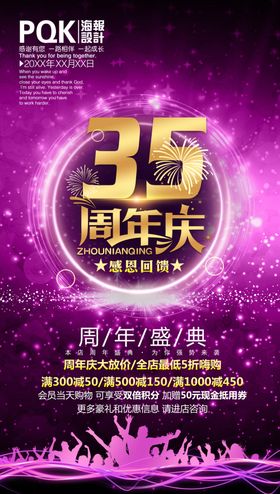 海报设计