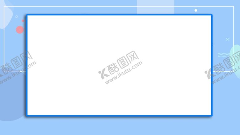 编号：79097809160051295914【酷图网】源文件下载-蓝色背景