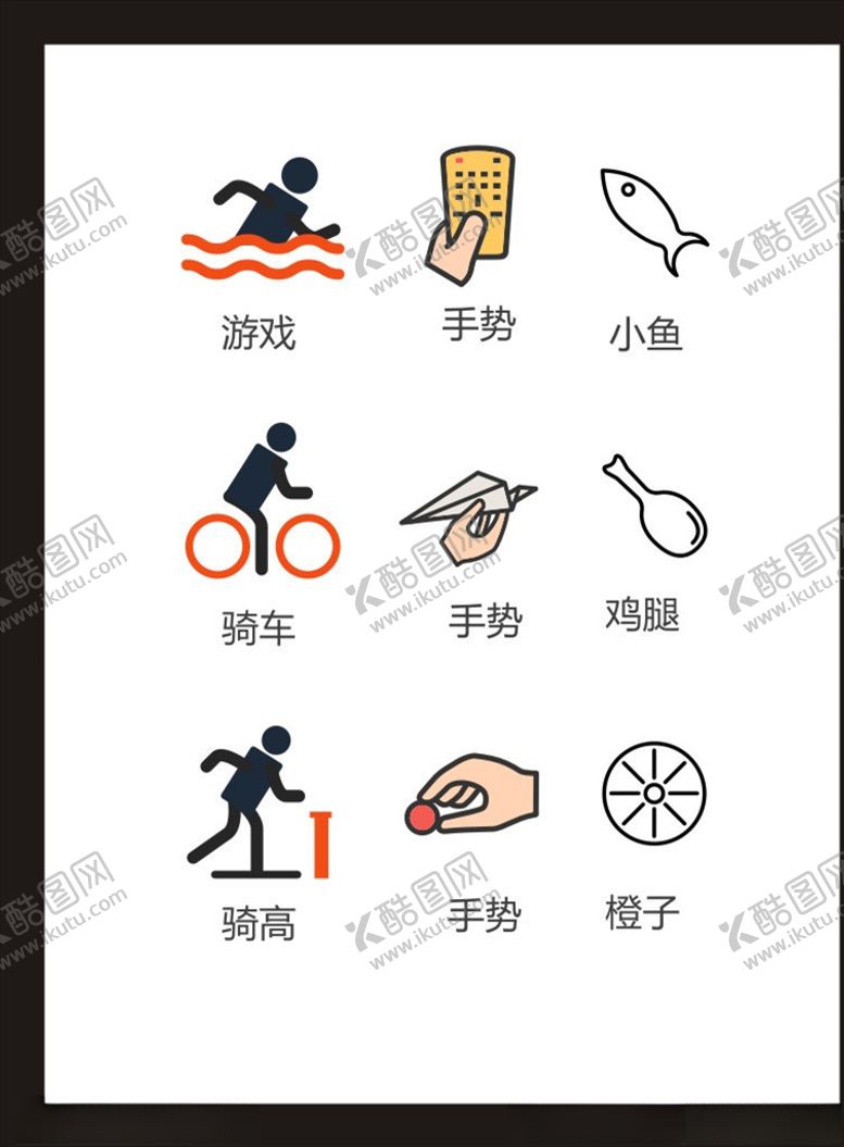 编号：52712205090007535092【酷图网】源文件下载-LOGO标识