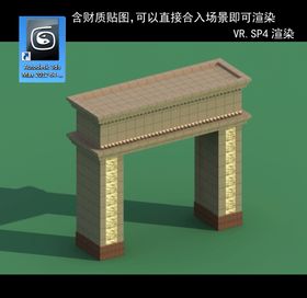 对开大门