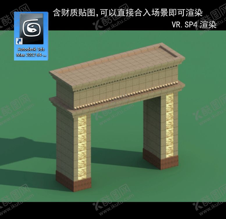 编号：20918909082325557563【酷图网】源文件下载-大门