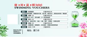 护肤美容卡  灰色背景养生会所卡券