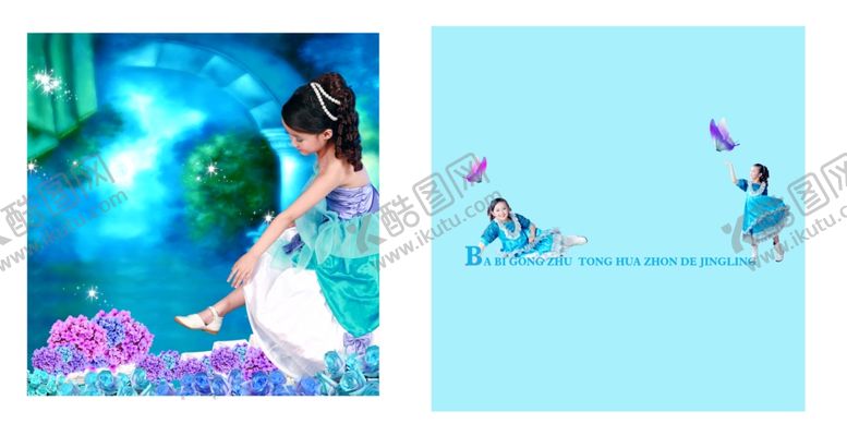 编号：36510705071014107018【酷图网】源文件下载-新版宝宝幼儿少年相册模板