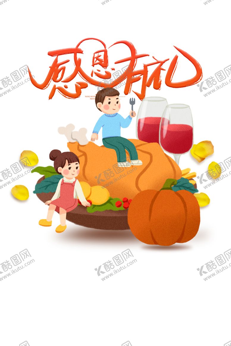 编号：31131005051526585414【酷图网】源文件下载-感恩节背景