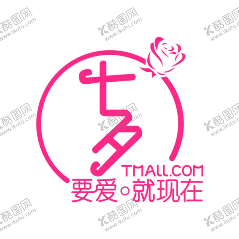 编号：63140505182319353642【酷图网】源文件下载-七夕素材